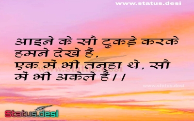 Single Tanha status in hindi  Download